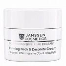 Firming Face, Neck & Decollete Cream Укрепляющий крем для кожи лица и шеи